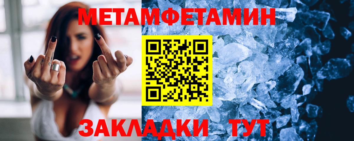 Славгород  Амфетамин  Вход с VPN  Amphetamine 98%  АМФЕТАМИН 