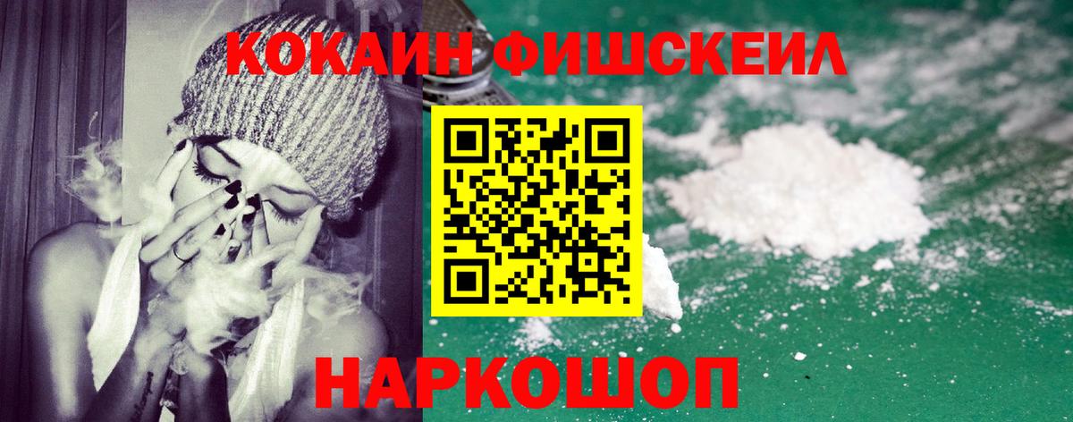 Cocaine Columbia  Вход с VPN  КОКАИН  Славгород 