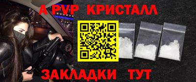 мефедрон VHQ Бузулук