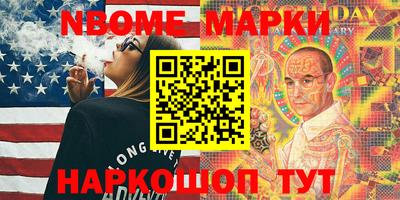 мефедрон VHQ Бузулук