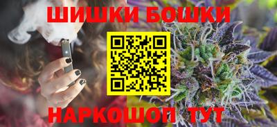 мефедрон VHQ Бузулук