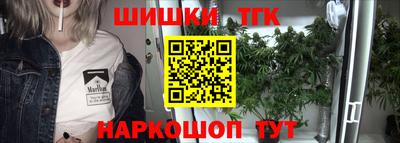 герыч Будённовск