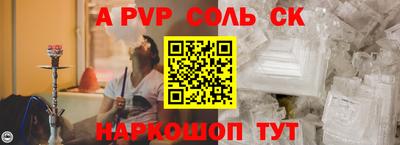герыч Будённовск