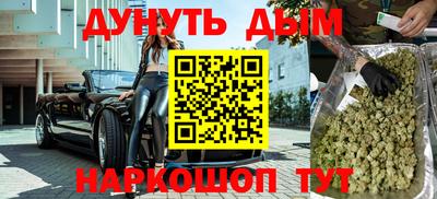 мефедрон VHQ Бузулук