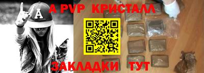 мефедрон VHQ Бузулук