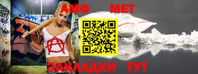 мефедрон VHQ Бузулук