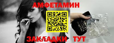 мефедрон VHQ Бузулук