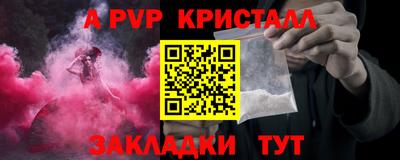 герыч Будённовск