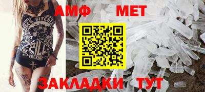 мефедрон VHQ Бузулук