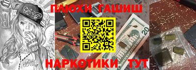 мефедрон VHQ Бузулук