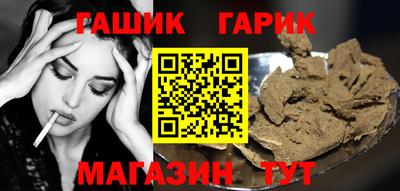 герыч Будённовск