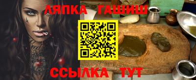 герыч Будённовск