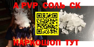 мефедрон VHQ Бузулук