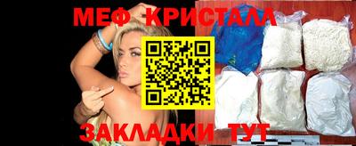 герыч Будённовск