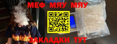 мефедрон VHQ Бузулук
