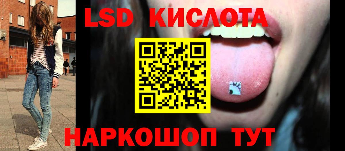 Лсд 25 экстази  Вход с VPN  гидра рабочий сайт  Лсд 25 экстази ecstasy  ЛСД экстази кислота  Славгород 