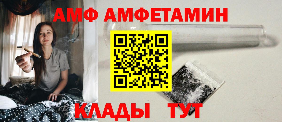 Метамфетамин винт  Вход с VPN  Славгород 